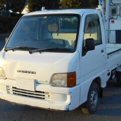 【値下げしました】車検Ｒ4.2.13　ｽﾊﾞﾙ　サンバートラック...