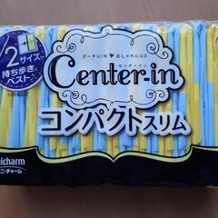 センターインコンパクトスリム☆22個入り生理用品