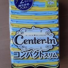センターインコンパクトスリム☆22個入り生理用品の画像