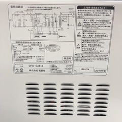 ZEPEAL オーブンレンジ DFO-G1818 【i2-106】の画像