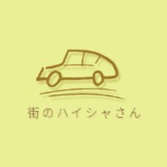 まだまだ廃車には早いかも！あなたの愛車買取ります。