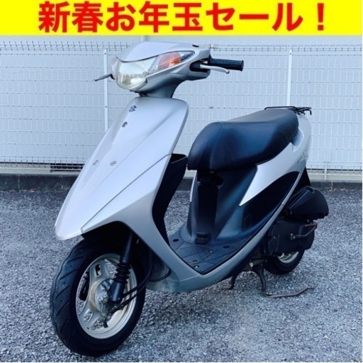 ※1/8まで。整備済美車！スズキ アドレスV50/SUZUKI ADDRESS V50 原付バイク スクーター