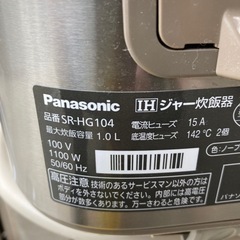 0106-039 【無料】Panasonic炊飯器【ジャンク】の画像