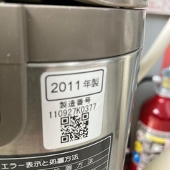 0106-039 【無料】Panasonic炊飯器【ジャンク】の画像