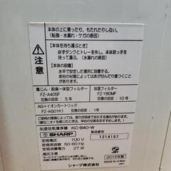 シャープ ジャンクの画像