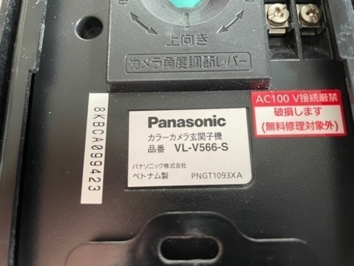 Panasonic ドアホン　インターホン