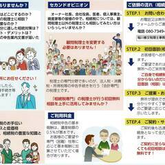 相続税のミカタ【稲川善文税理士事務所】／千葉市（中央区・緑区・若葉区・稲毛区・花見川区・美浜区）、大網白里市、茂原市、いすみ市、勝浦市、鴨川市、一宮町、白子町、長柄町、長南町、睦沢町、大多喜町、御宿町、長生村、市原市、袖ケ浦市、木更津市、君津市、富津市、南房総市、館山市、鋸南町の外房・内房線エリアで相続税専門税理士をお探しの方へ - 地元のお店