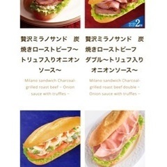 ドトールコーヒー　梅田シティ店の画像