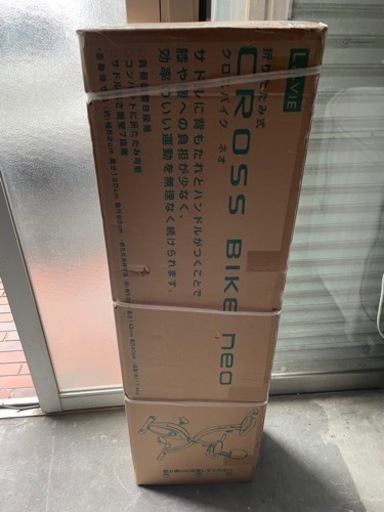 ■新品未開封■ La-VIE(ラヴィ) 折りたたみ式クロスバイク