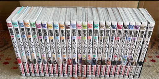 東京リベンジャーズ　1巻〜25巻