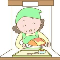 【パートさん募集】食事提供業務（調理済み食材の盛付など）