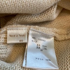 新品ニットサロペット　80の画像