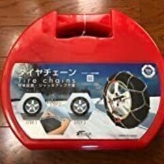 未使用（試着のみ）・タイヤチェーン (取扱説明書/作業用手袋付)...