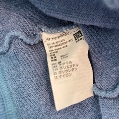 中古　スパッツ80  2本の画像