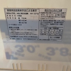 二槽洗濯機の画像
