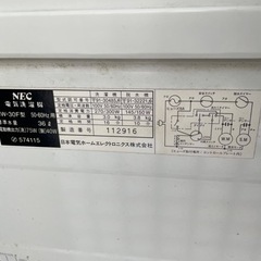 二槽洗濯機の画像