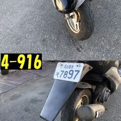 お取引頂きました。愛知県公安委員会許可業者(オートバイ商)☆GARAGE-ECO千音寺☆ライブディオAF34黒　4-916名古屋市中川区より!!の画像