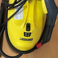 ケルヒャー　スチームクリーナーの画像