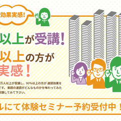 【速読レッスン】お年玉企画の画像