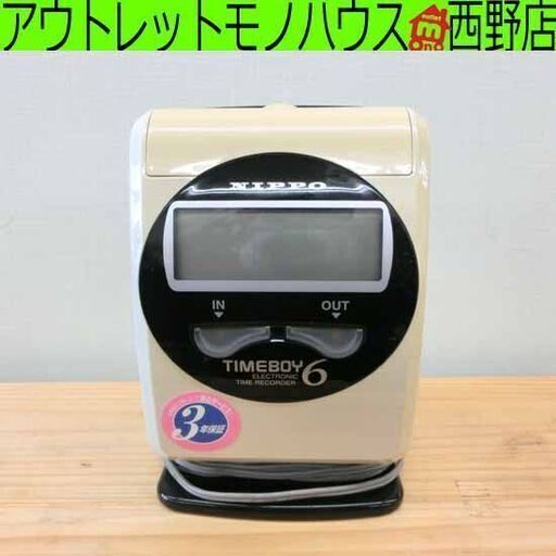 タイムレコーダー TIME RECODER TIMEBOY6 NIPPO 事務用品 ジャンク 札幌 西野店