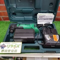 日立工機 CV18DBL コードレスマルチツール【リライズ野田愛...
