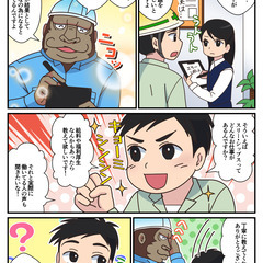 【ゆるーく正社員💡】10,000円+交通費全額支給 👀レギュラー募集(勤務地ある程度選べます) の画像