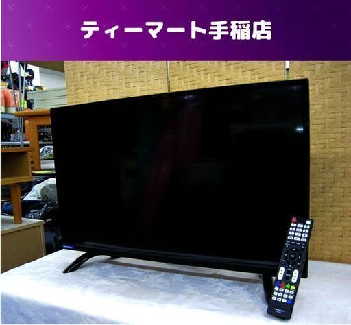液晶テレビ 32インチ 2020年製 nexxion FT-A3209B TV リモコン付き  札幌市手稲区
