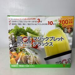 (220106)【50％値下げ】★未使用品★　マジックブレッドデ...