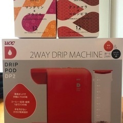 UCC ドリップポッド　新品
