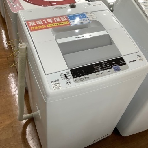 全自動洗濯機 HITACHI NW-R704 7.0kg 2018年