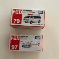 トミカ救急車、ドクターヘリ