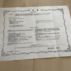 パモウナ　食器棚　人造石　大理石　ハイグレード　カップボードの画像