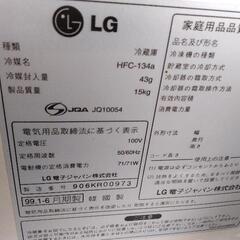 LG 冷蔵庫　1ドア　一人暮らしの画像