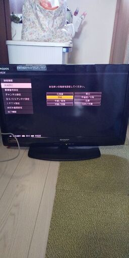 LEDＡＱＵＯＳ 地デジテレビ ２６インチ