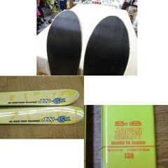 ジュニアスキー 138㎝ B×B JX-G1 板・ビンディング・ポール 3点セット イエロー カービングスキー 西岡店の画像