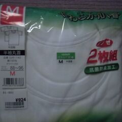 【取引成立】グンゼ 紳士用 白 半袖丸首 M 2枚組 （未使用品）お譲りします。＊石川県＊美川より＊期間限定の画像