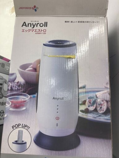 エッグマエストロ Anyroll エニーロール ARWH-100