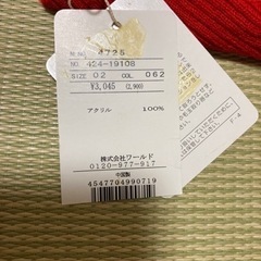 【新品未使用】ニット　セーター　赤の画像