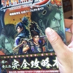 戦国無双5オンライン協力プレイしませんか😀