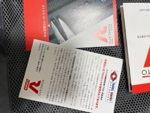 [RONCATO] ロンカート日本限定デザインスーツケース