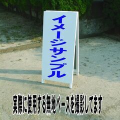 【新品】シンプルＡ型看板「トイレ（左）青」【その他】全長１ｍ の画像