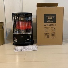 ALADDIN AKP-U288(K) 石油ストーブアラジン