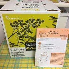 象印漢方煎じ器　文火楽々の画像