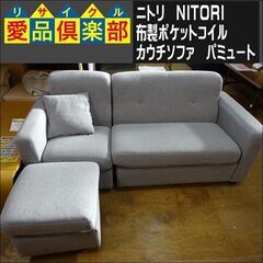 コンパクトポケットコイルカウチソファ (GY)