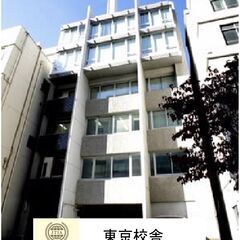 スマホマイスター検定講習会＜東京田町校舎＞