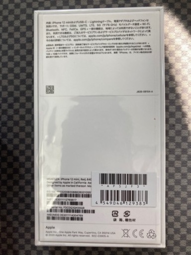 IPhone 12 mini 64GB SIMフリ