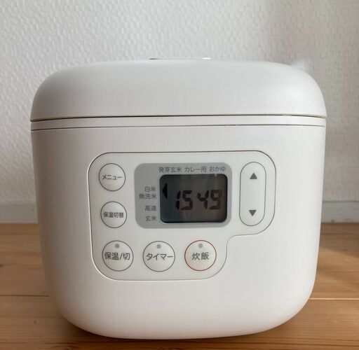 出品今月末まで！　無印良品 MUJI 炊飯器 3号炊き MJ-RC3A (定価6,990円)