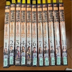 ボーンズDVD シーズン2セット