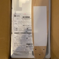 【新品】大光電機 Daiko ダイコー CCF-014W4 シーリングファン セット品 リモコン付①の画像