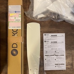 【新品】大光電機 Daiko ダイコー CCF-014W4 シーリングファン セット品 リモコン付①の画像